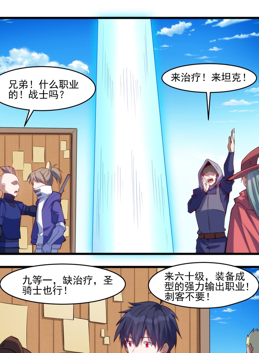 032 巧合背后10