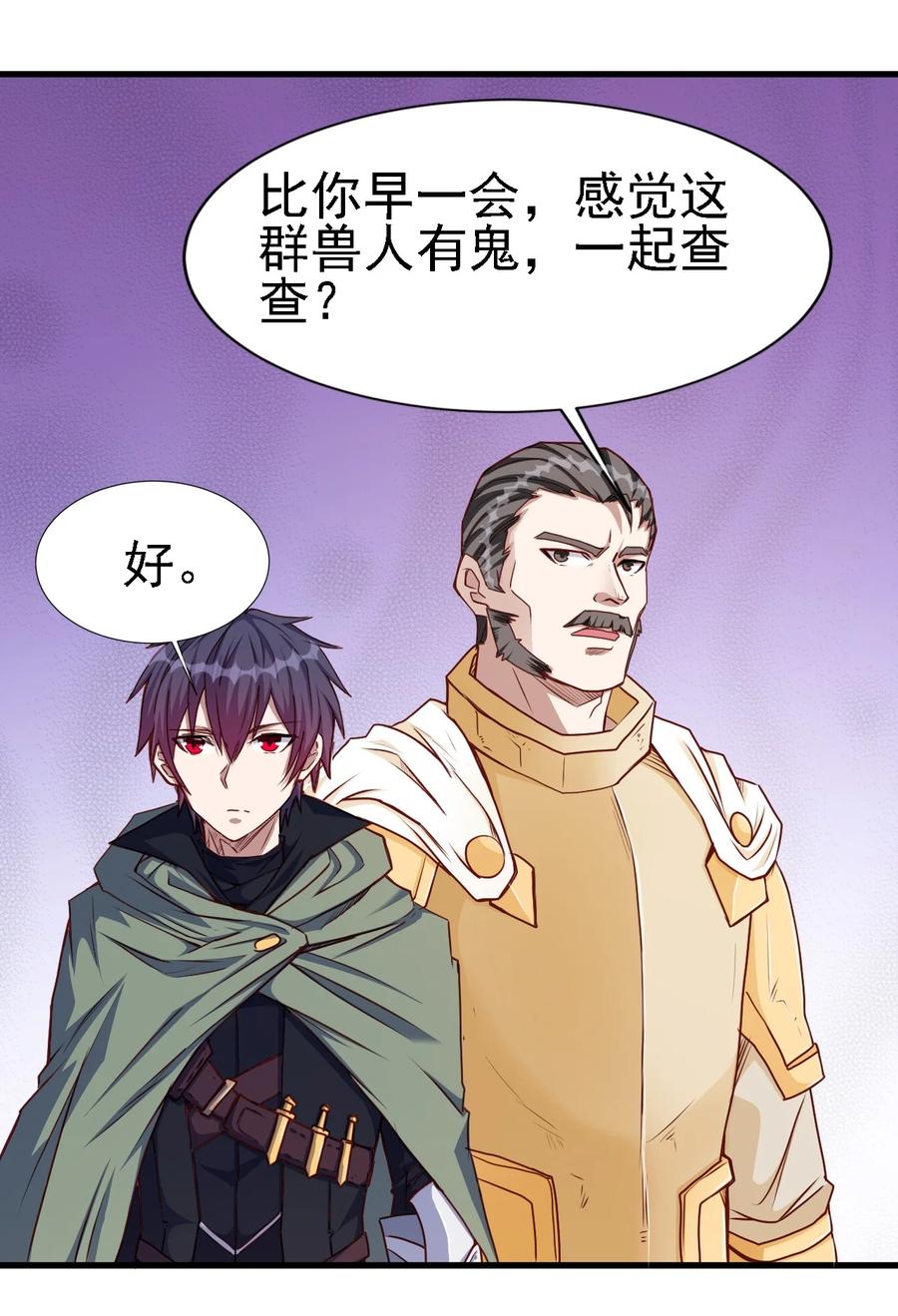 098 我干了你随意！21