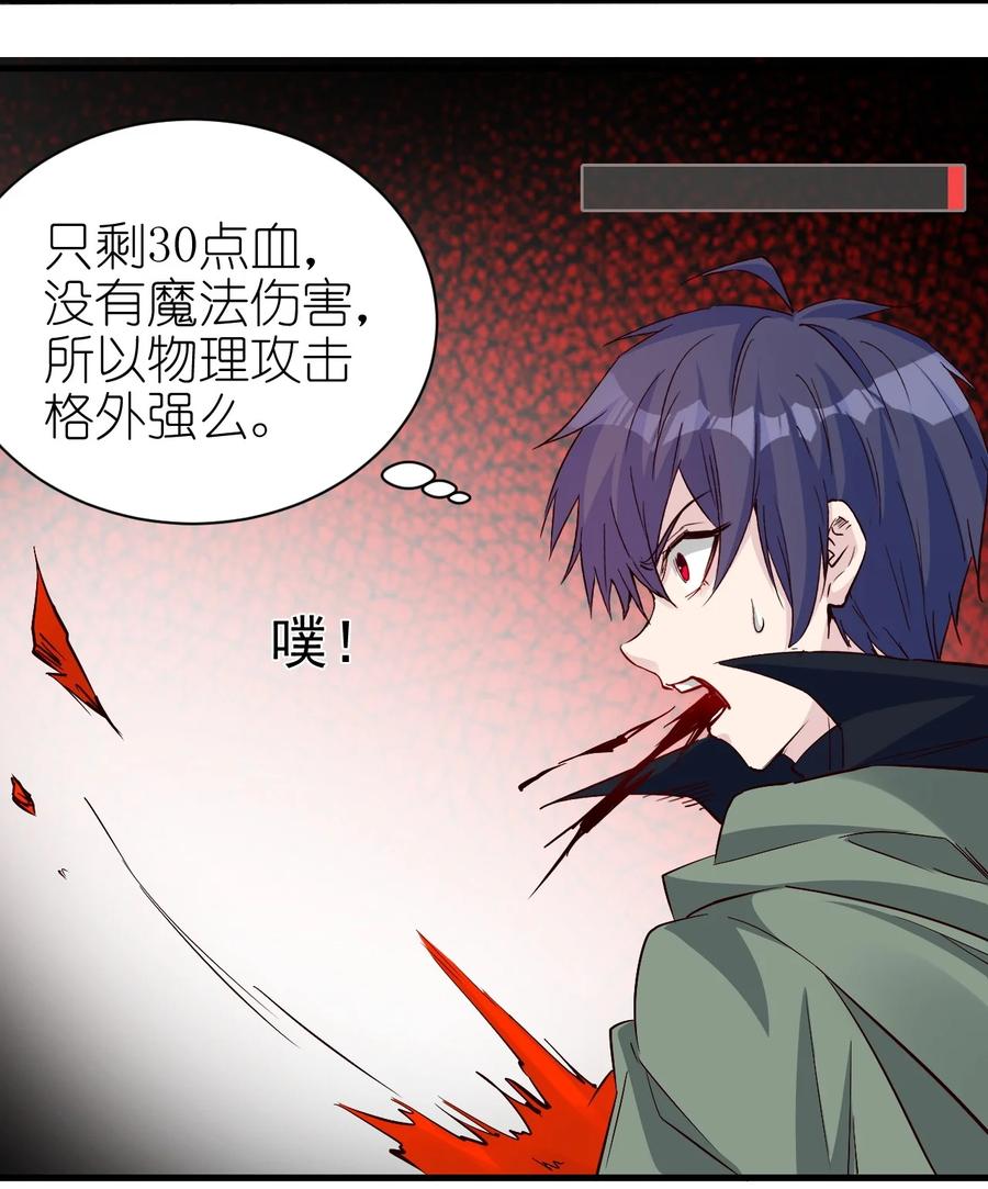 084 加速31