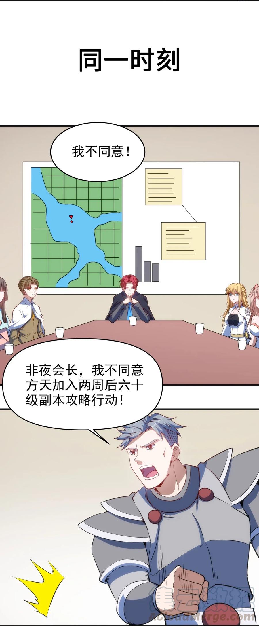 065 亡灵印记12
