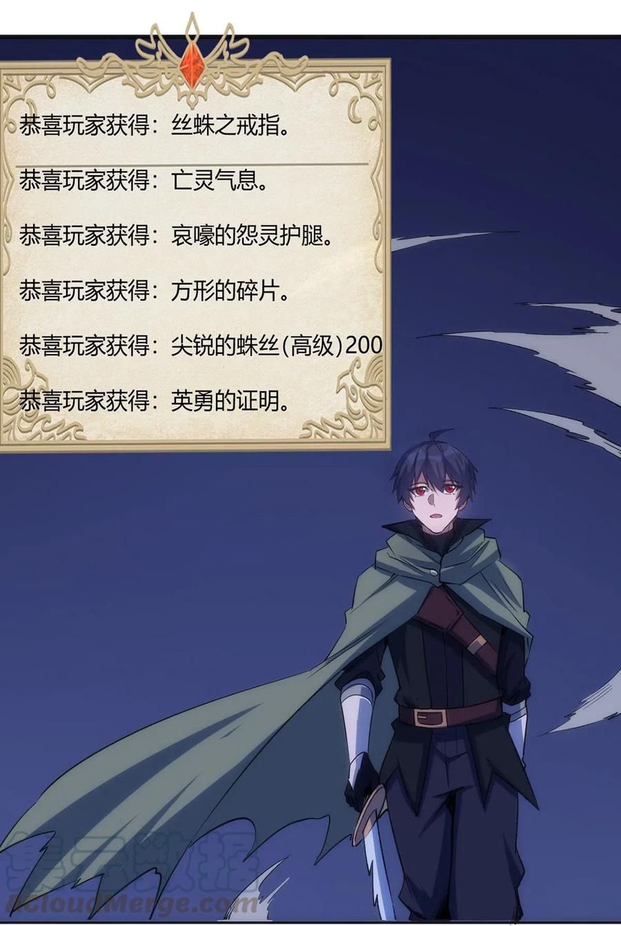 064 最后一击21
