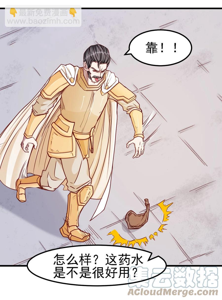 099 六阶魔法师10