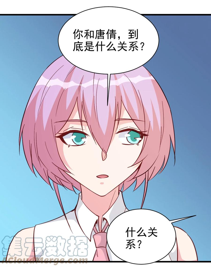 121 魔化水晶傀儡18