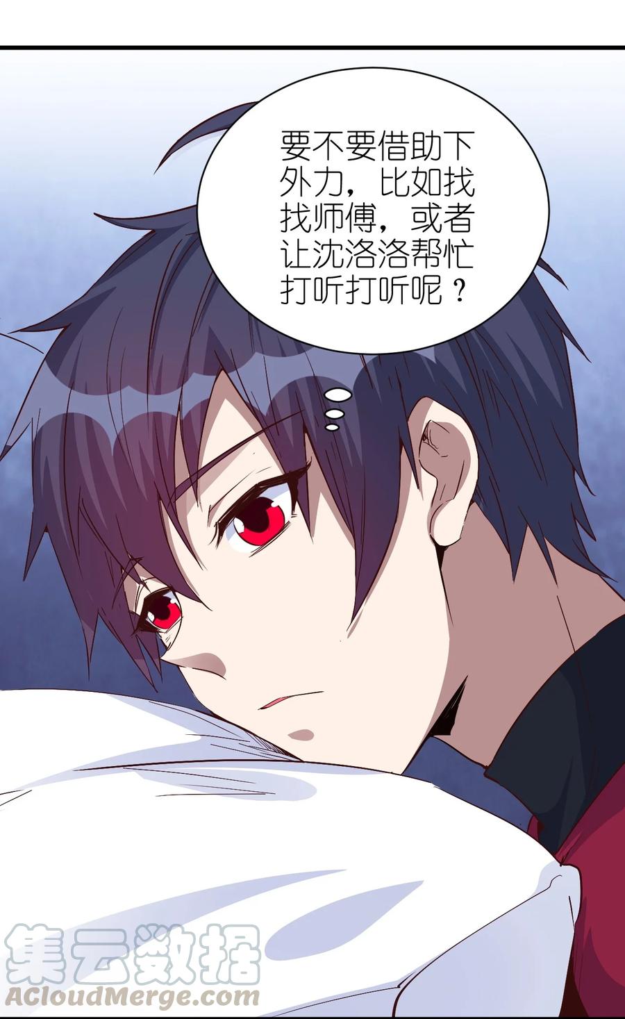086 还剩五块34