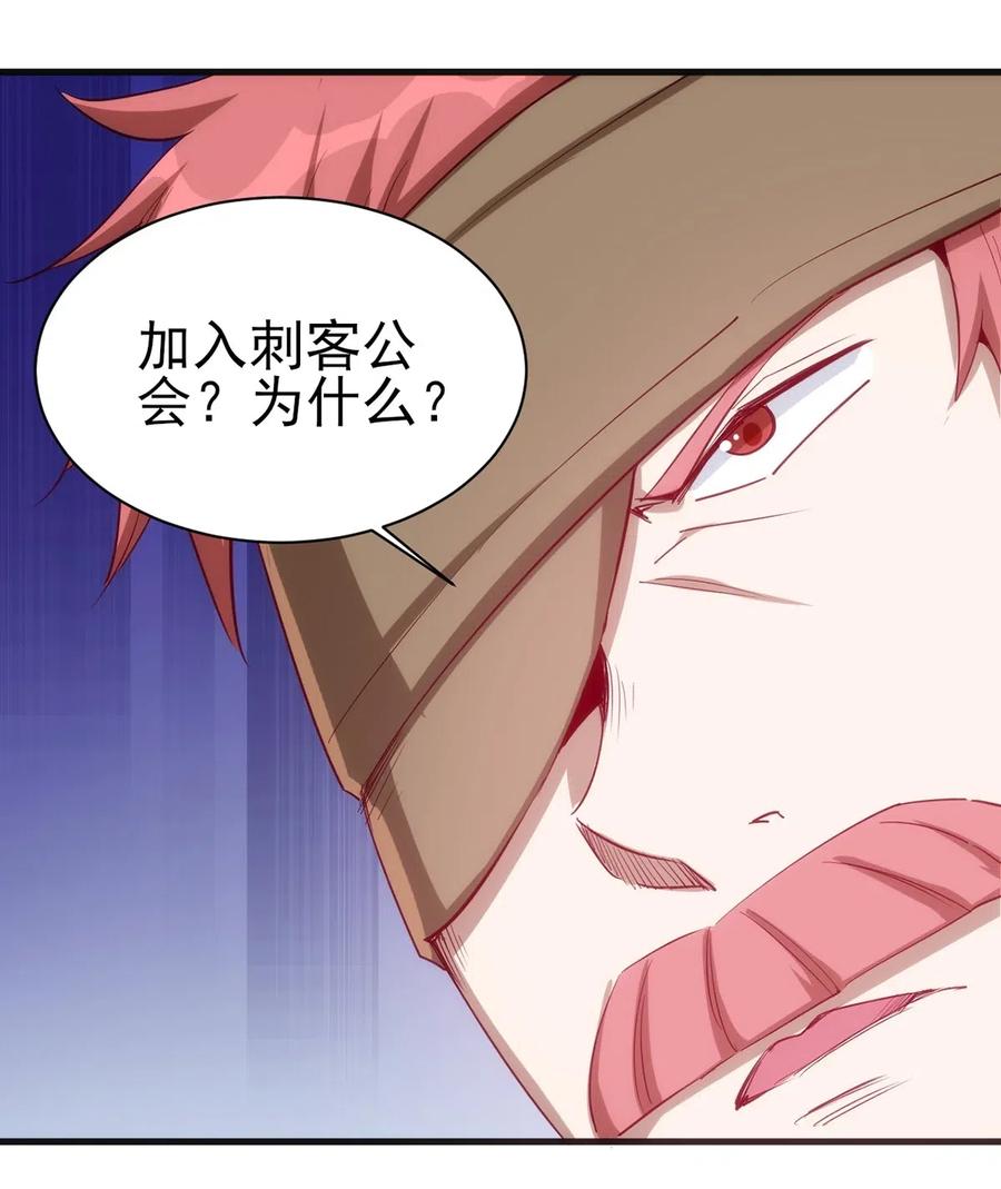 061 红色杀戮34