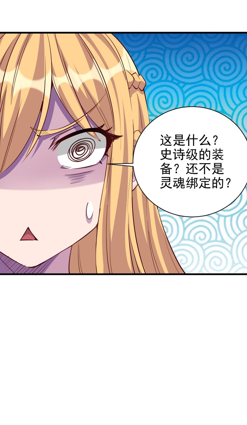 090 绝对不是因为想你！29
