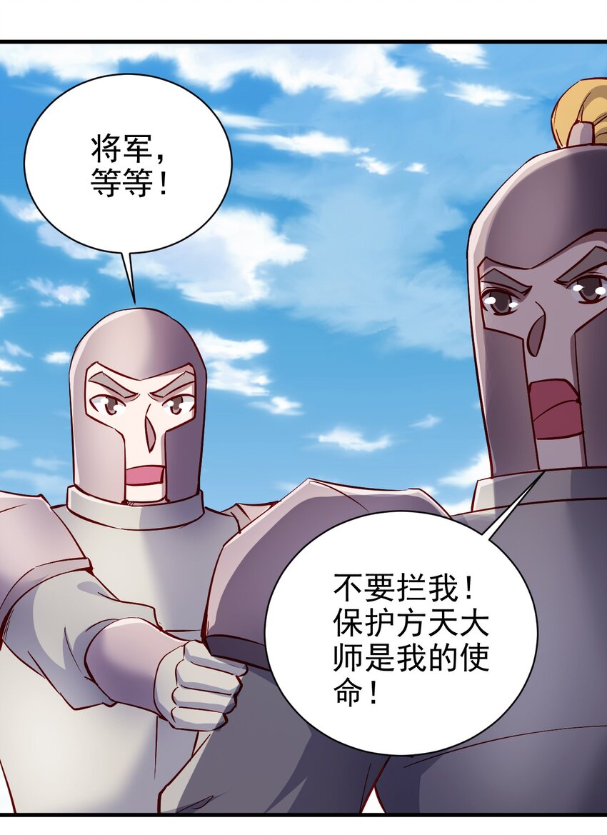142 气味25