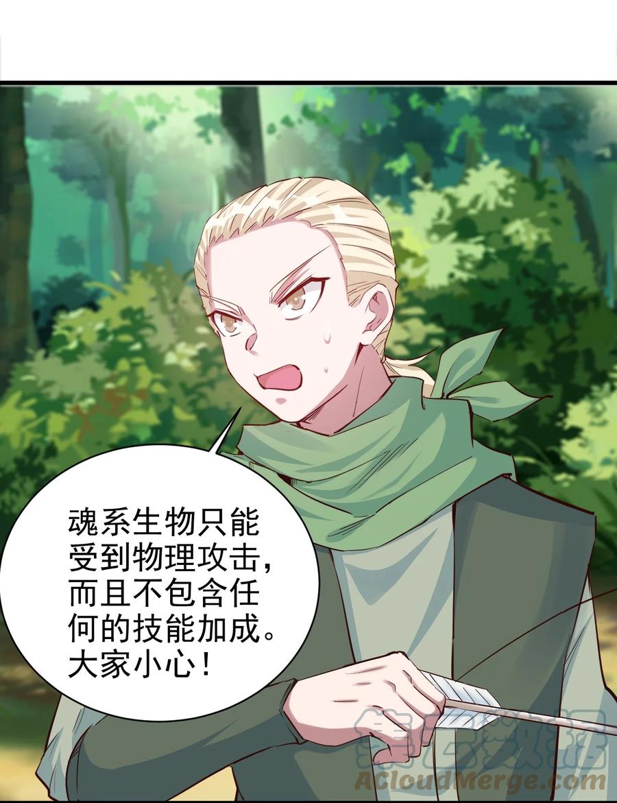 097 锁魂印6