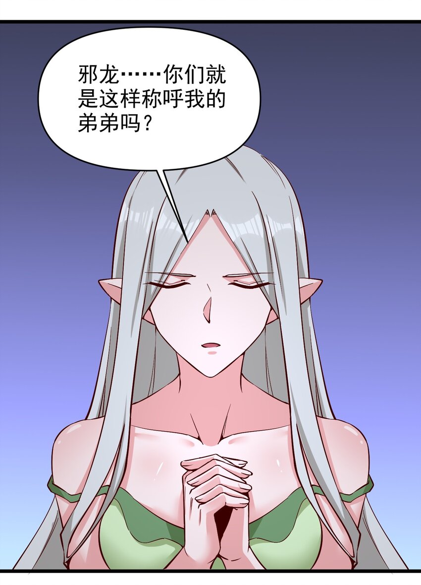 160突袭36