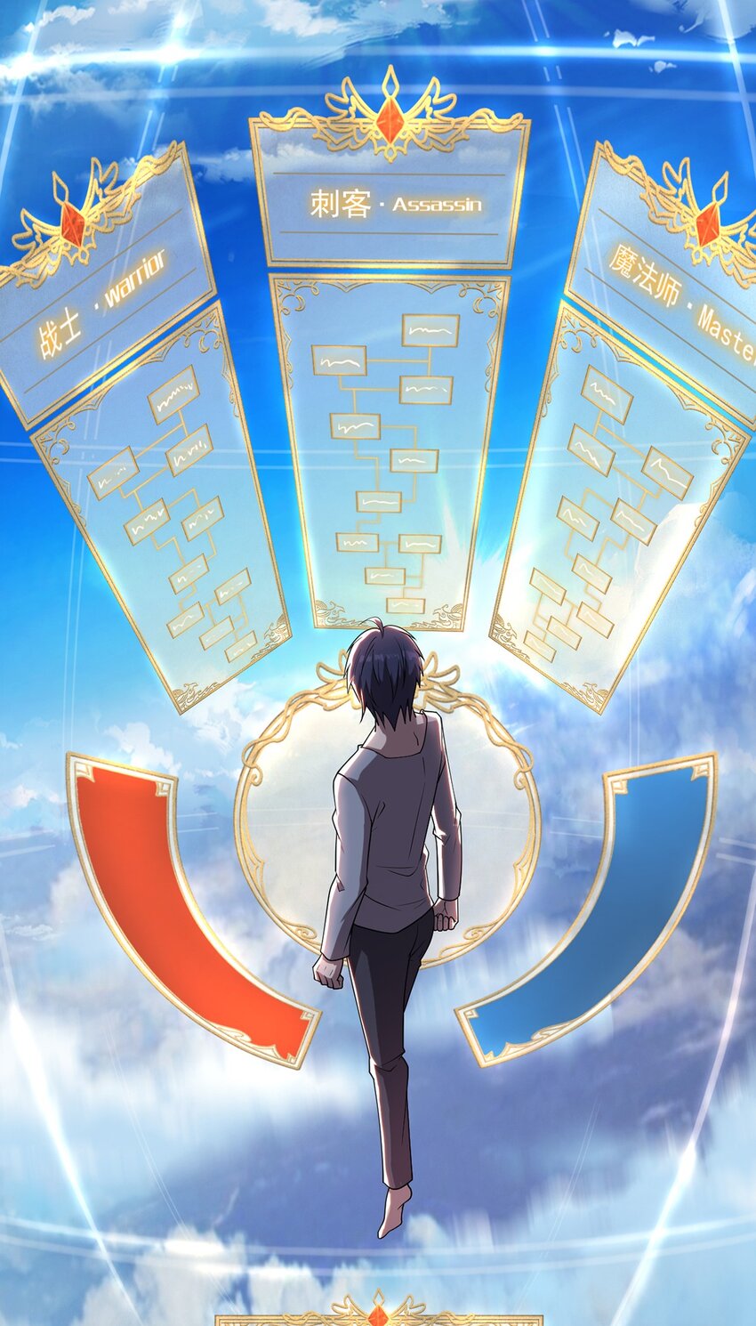 004 违和感1