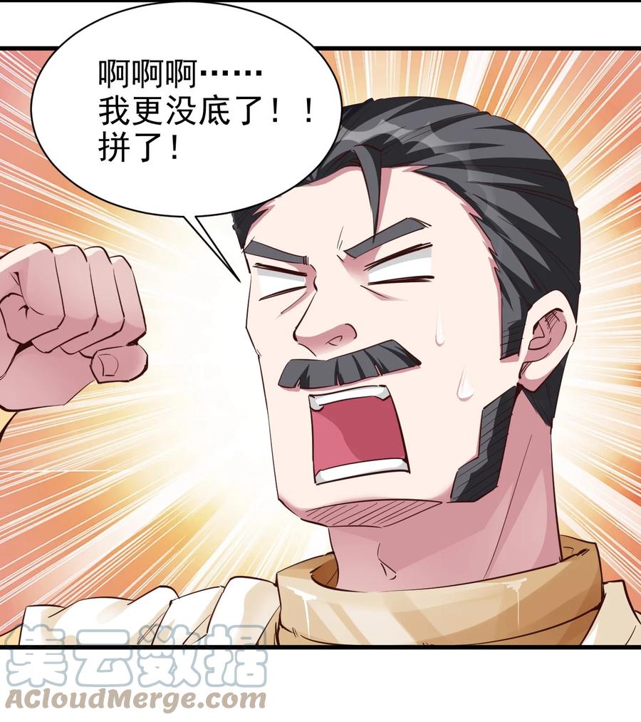 100 咱就是学得快！26