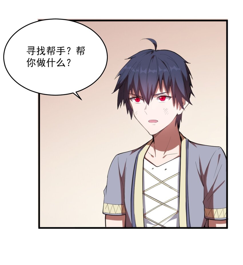 009 弓箭手杰恩31