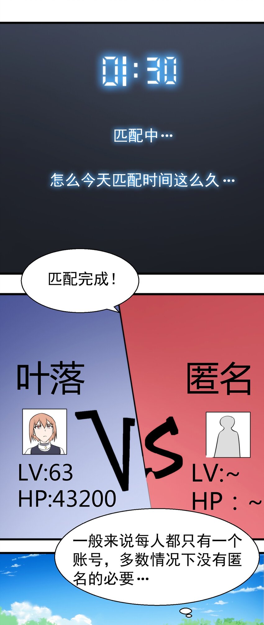 037 竞技任务开启39