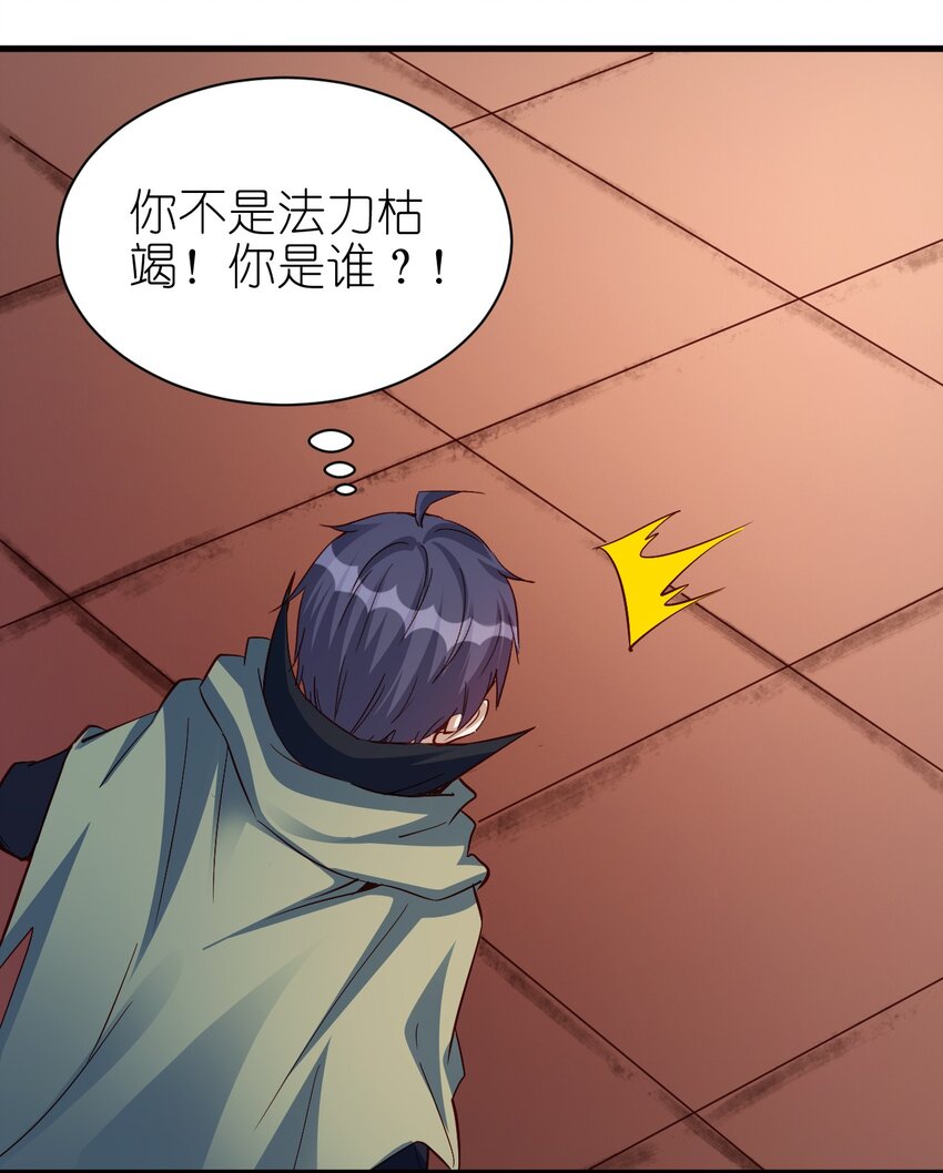 108 你要干什么？4