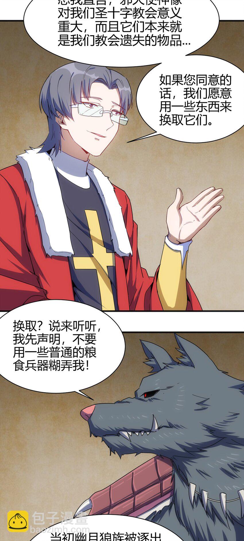 044 阴谋26