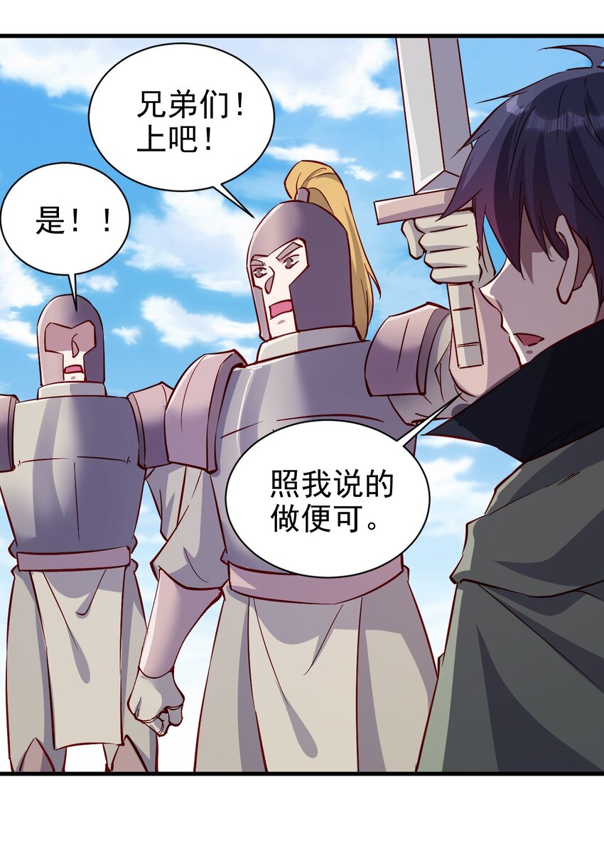 143 沙虫8