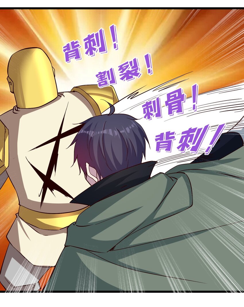 170 第170话20