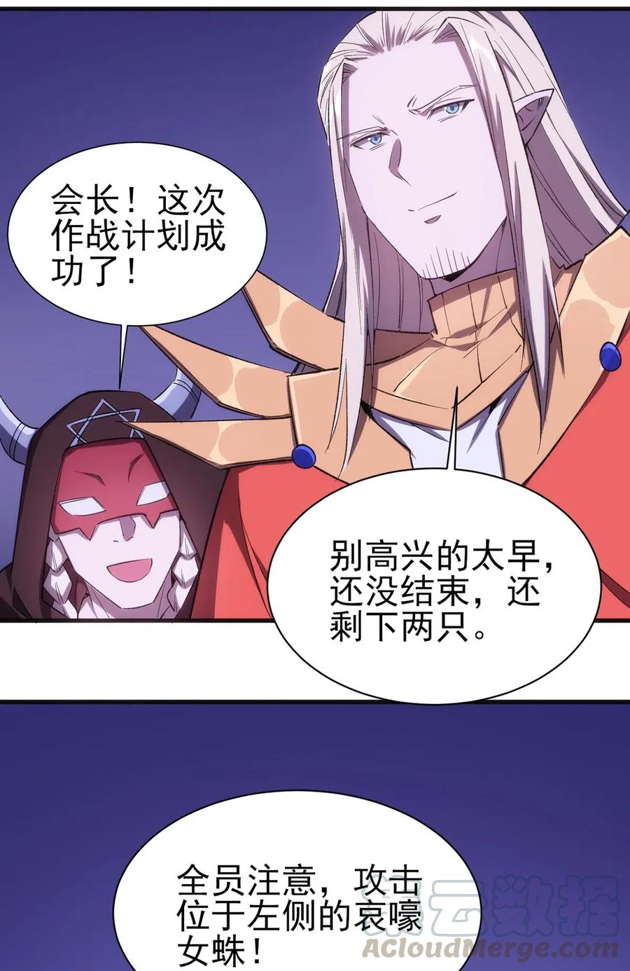 063 底牌24