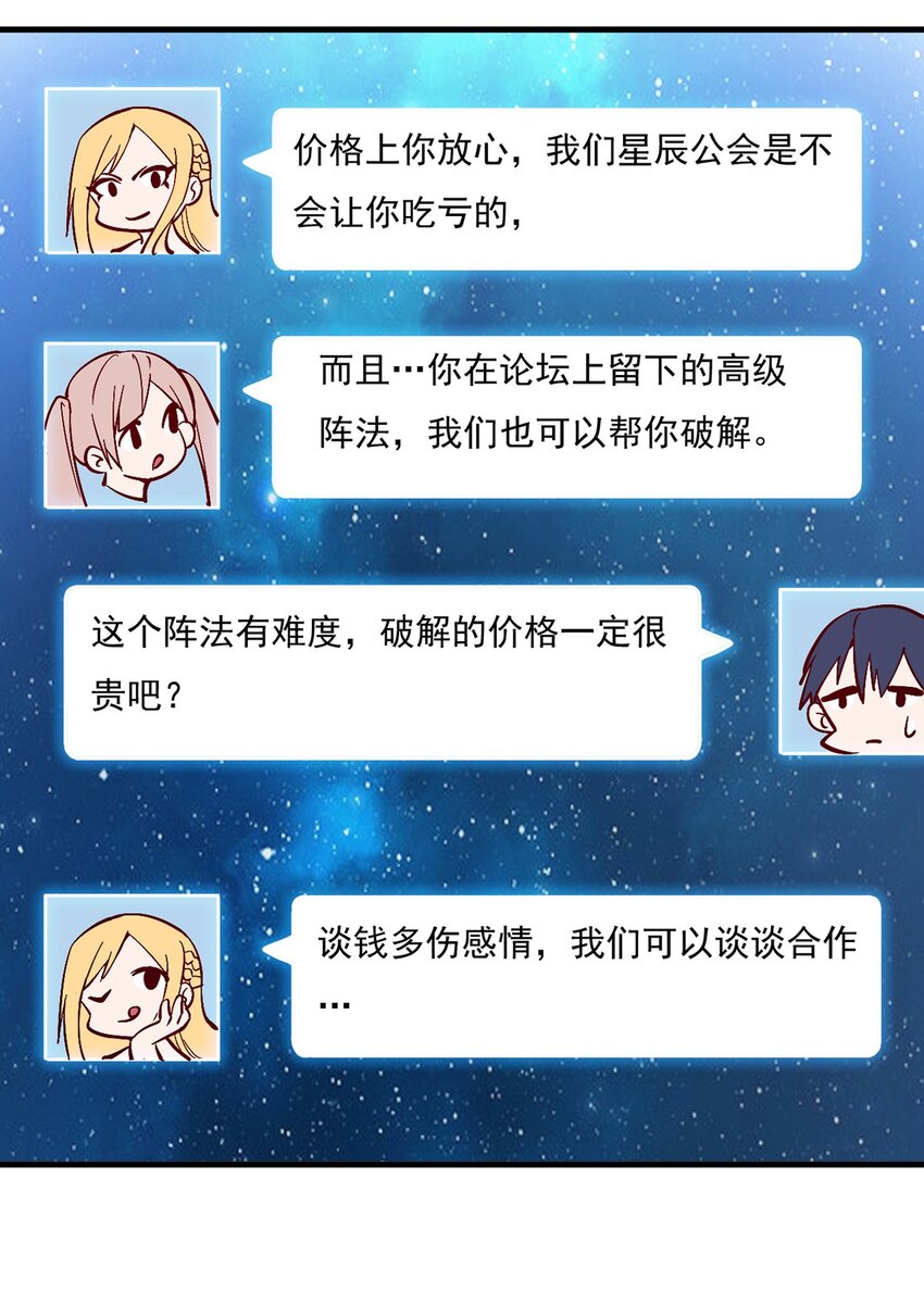 015 合作的机会32