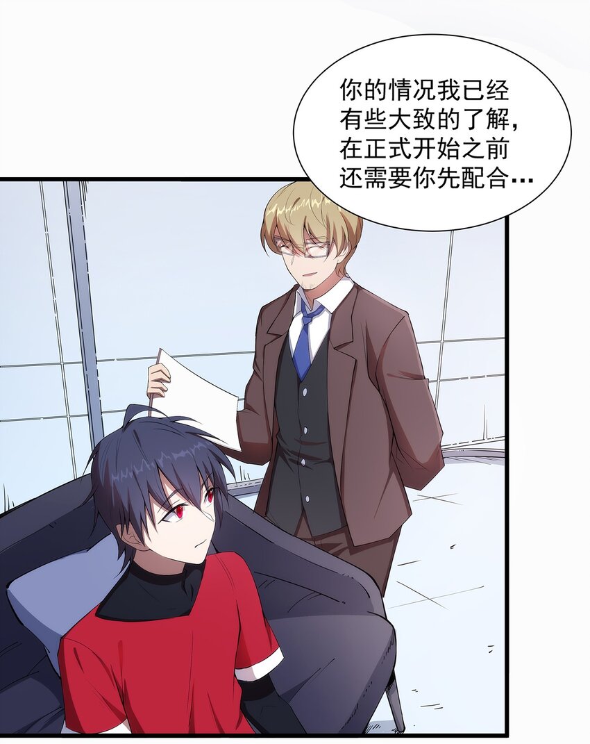 006 两种方式27