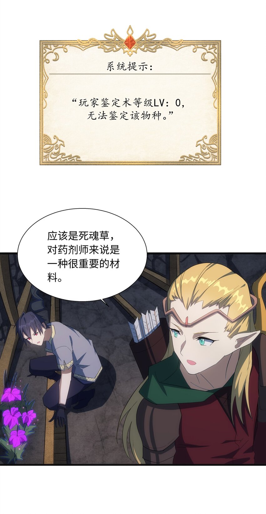 013 “魔蝎事件”30