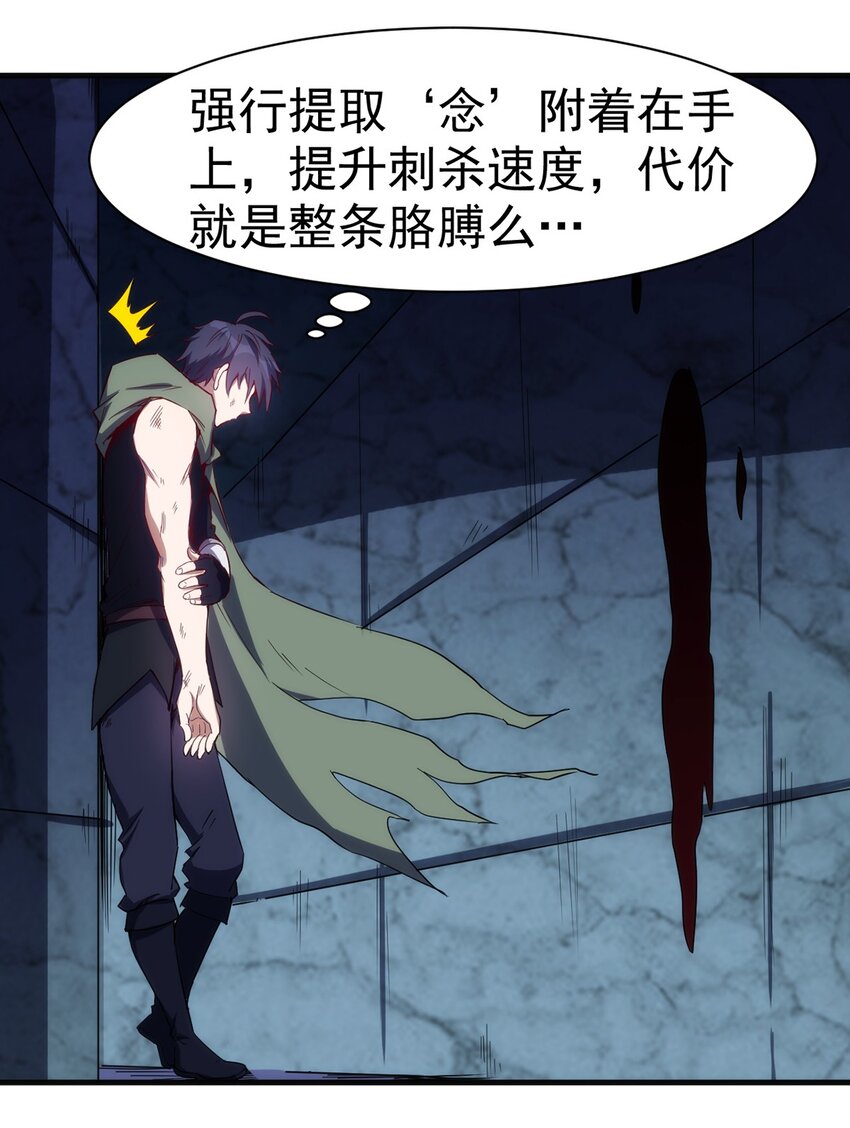 042 地牢守卫36