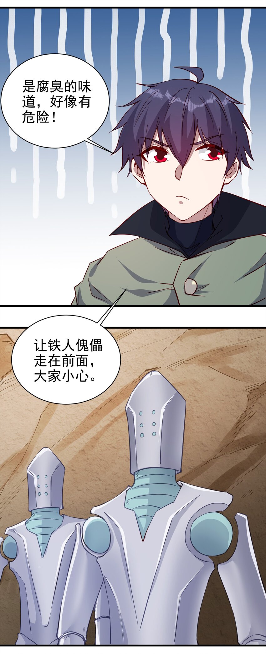 139 硬碰硬8