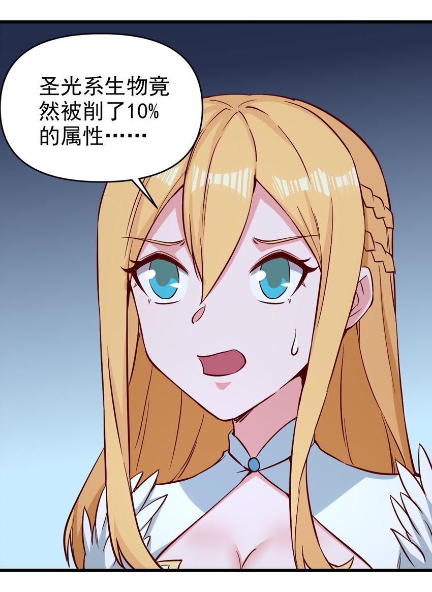 154别怕2