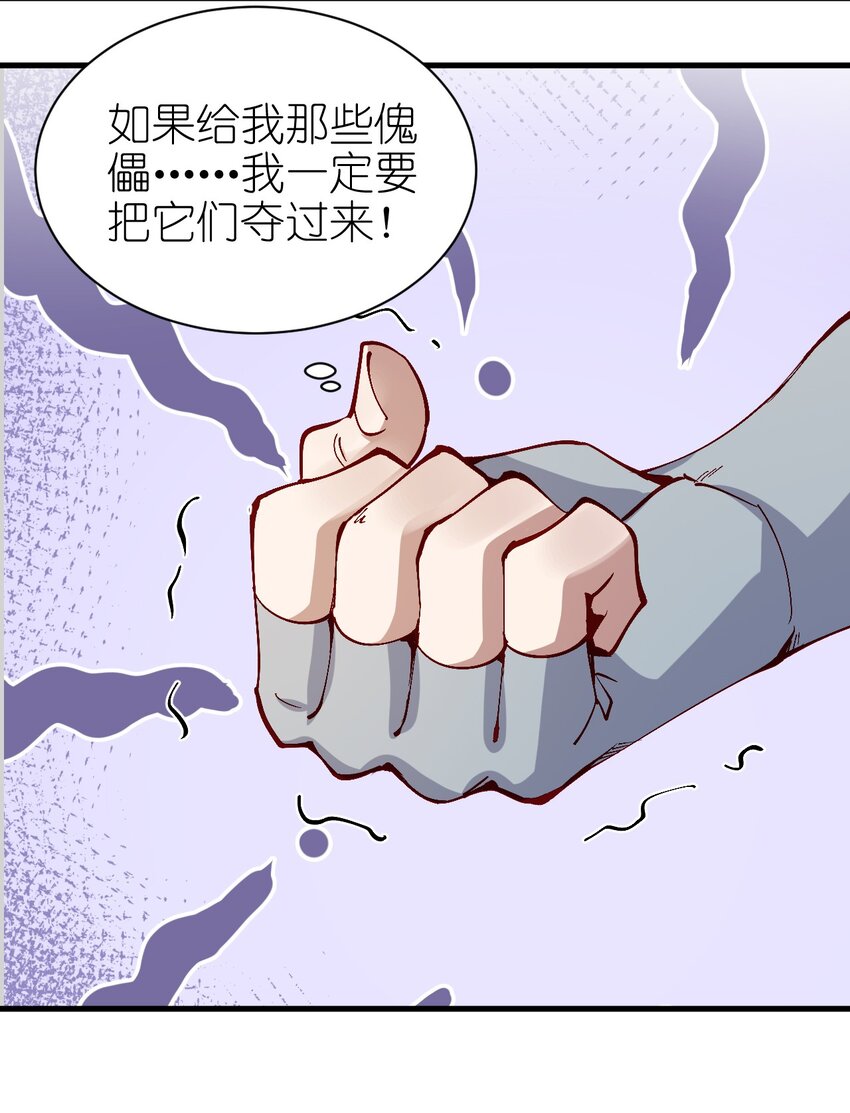 144 赴宴10