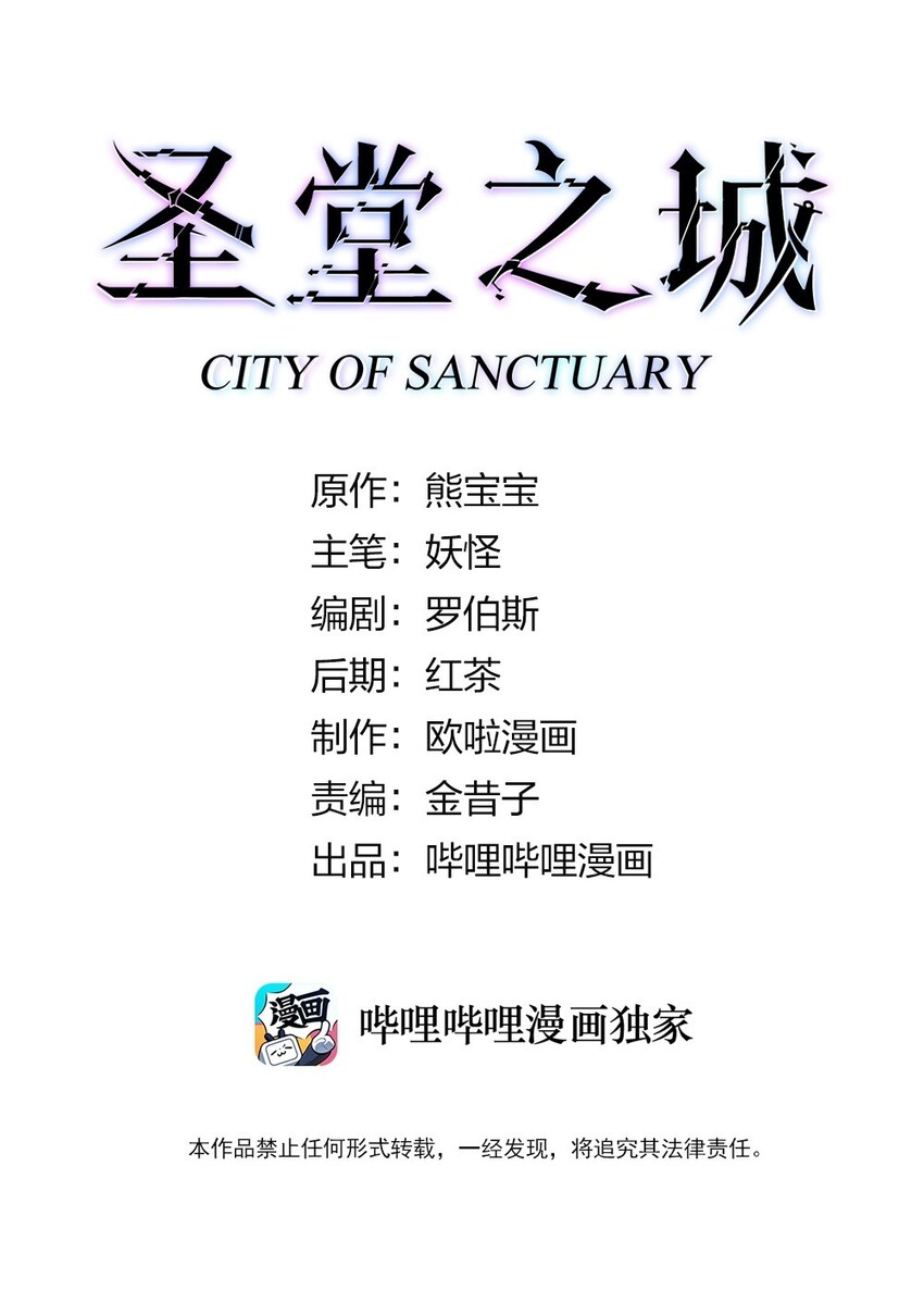 019 锁魂印0