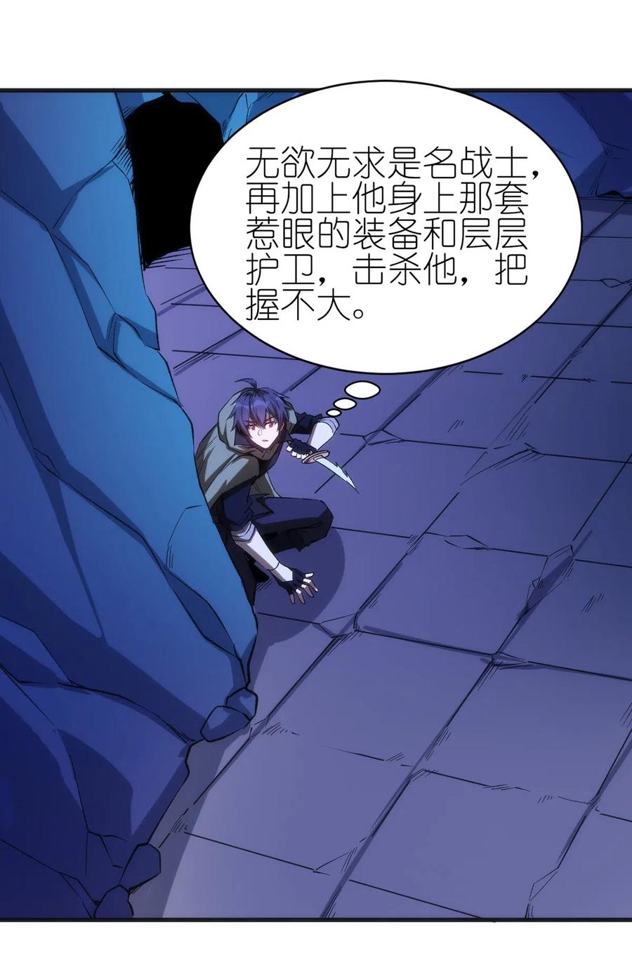 063 底牌4