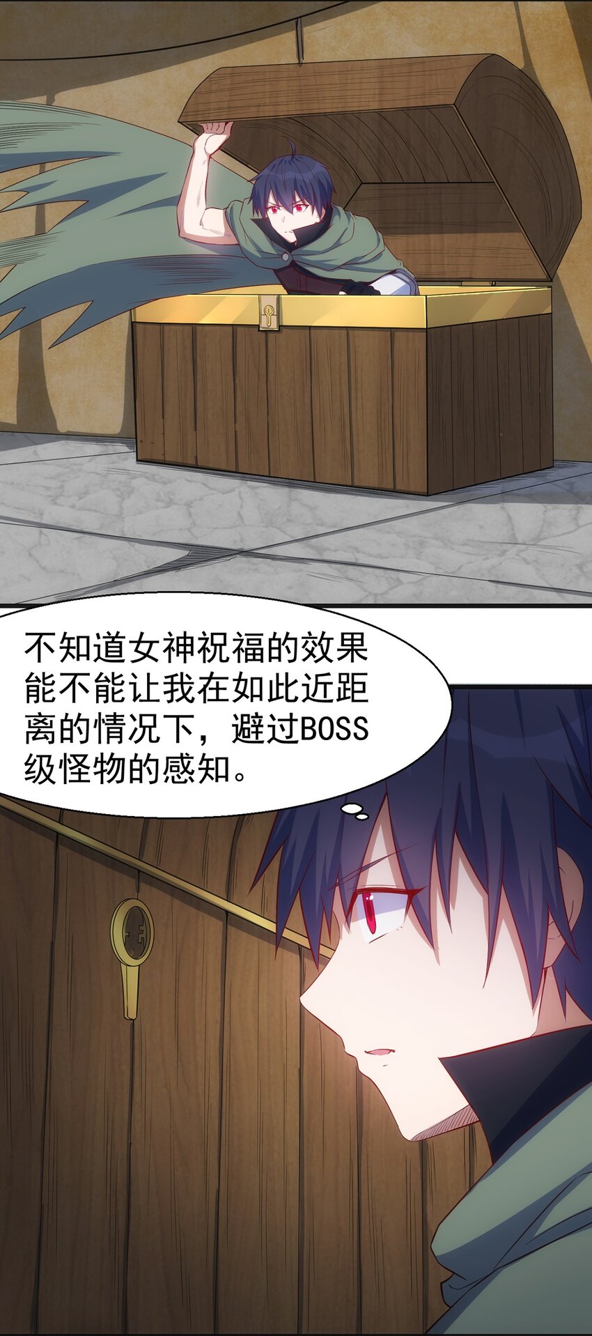 044 阴谋15