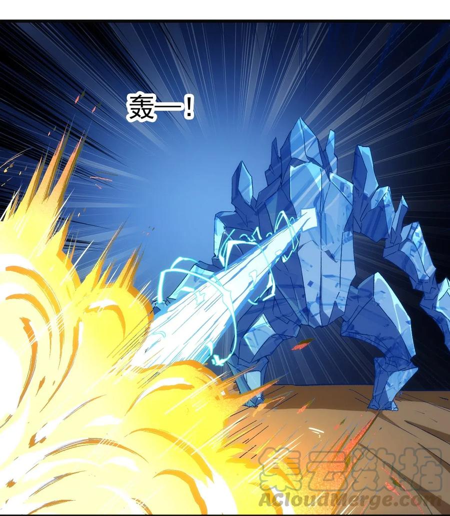 076 差点被秒34