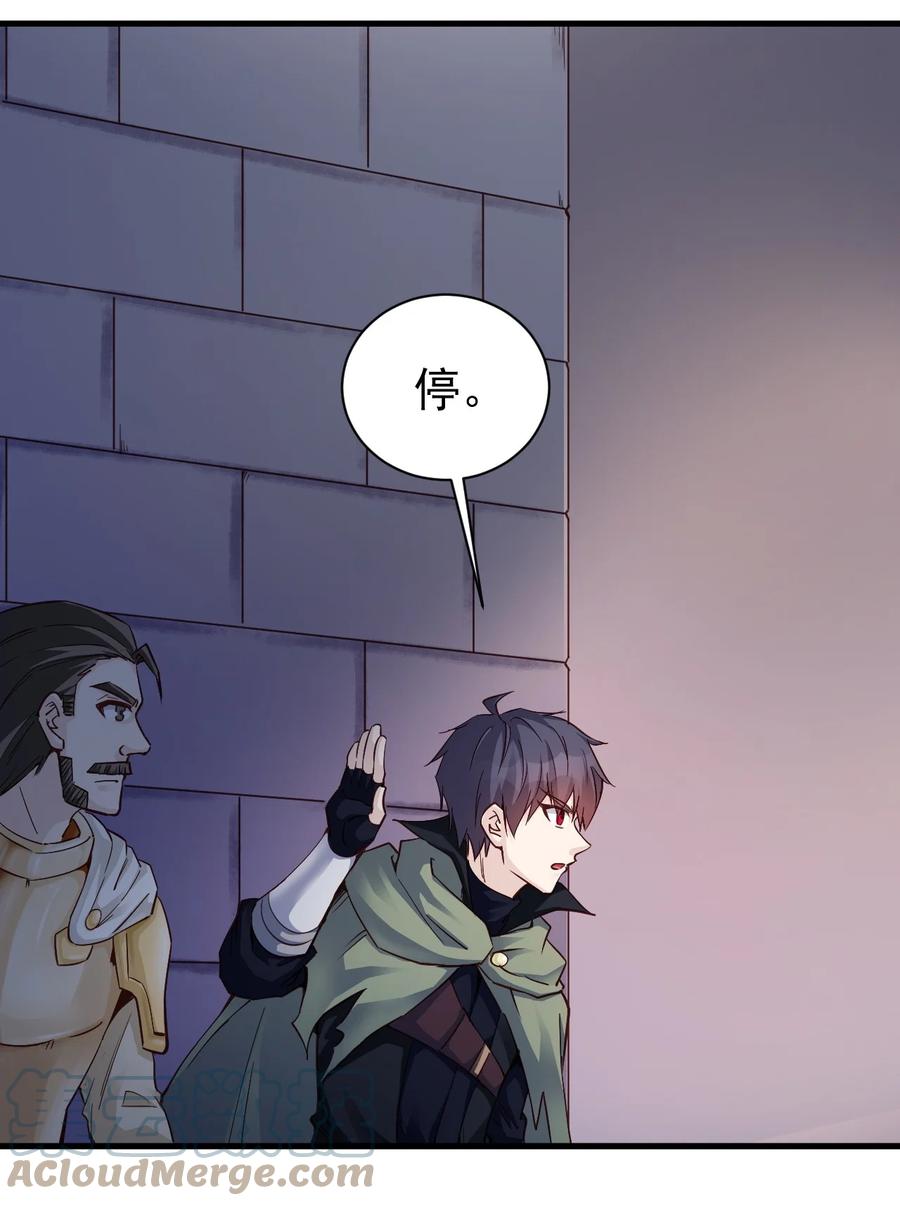 101 日常殴打哥布林12