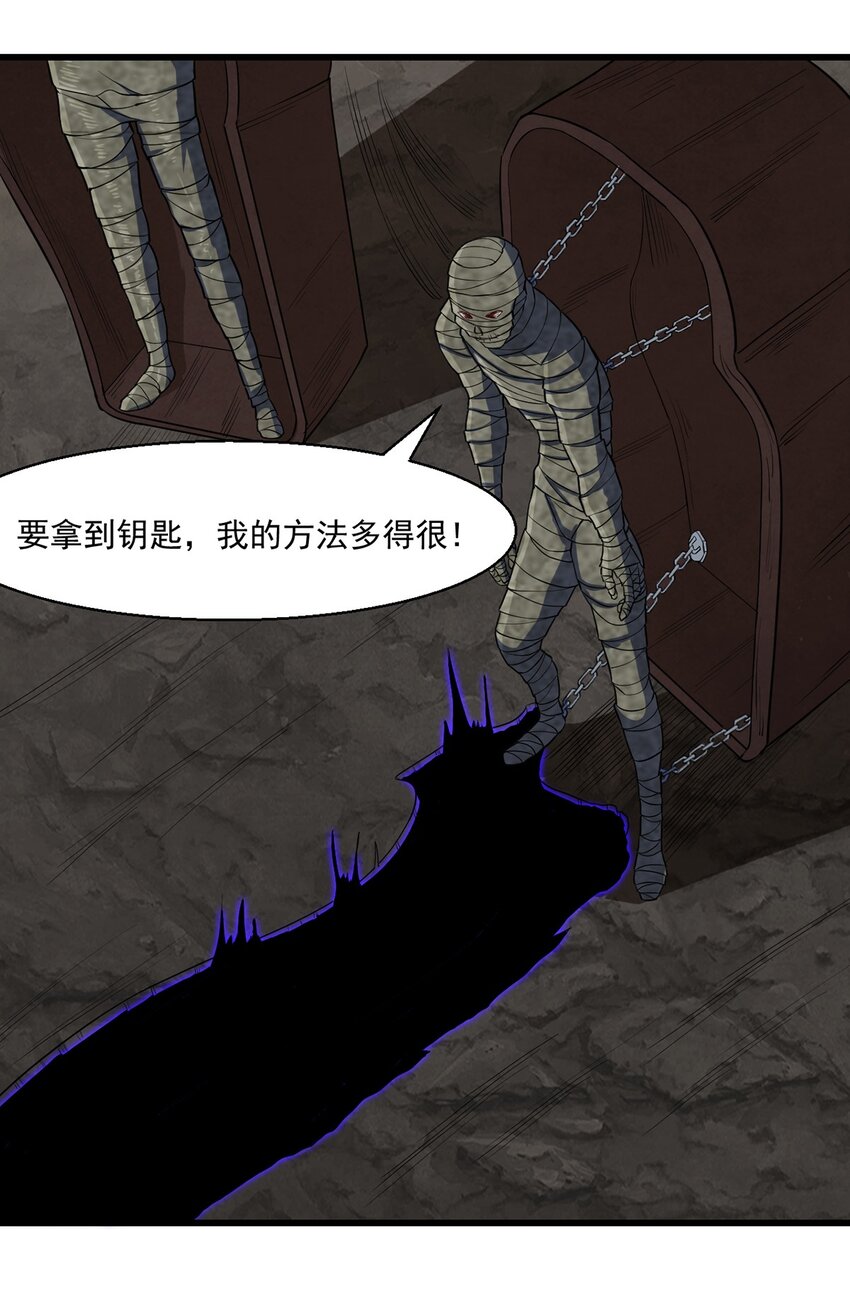 029 异人15