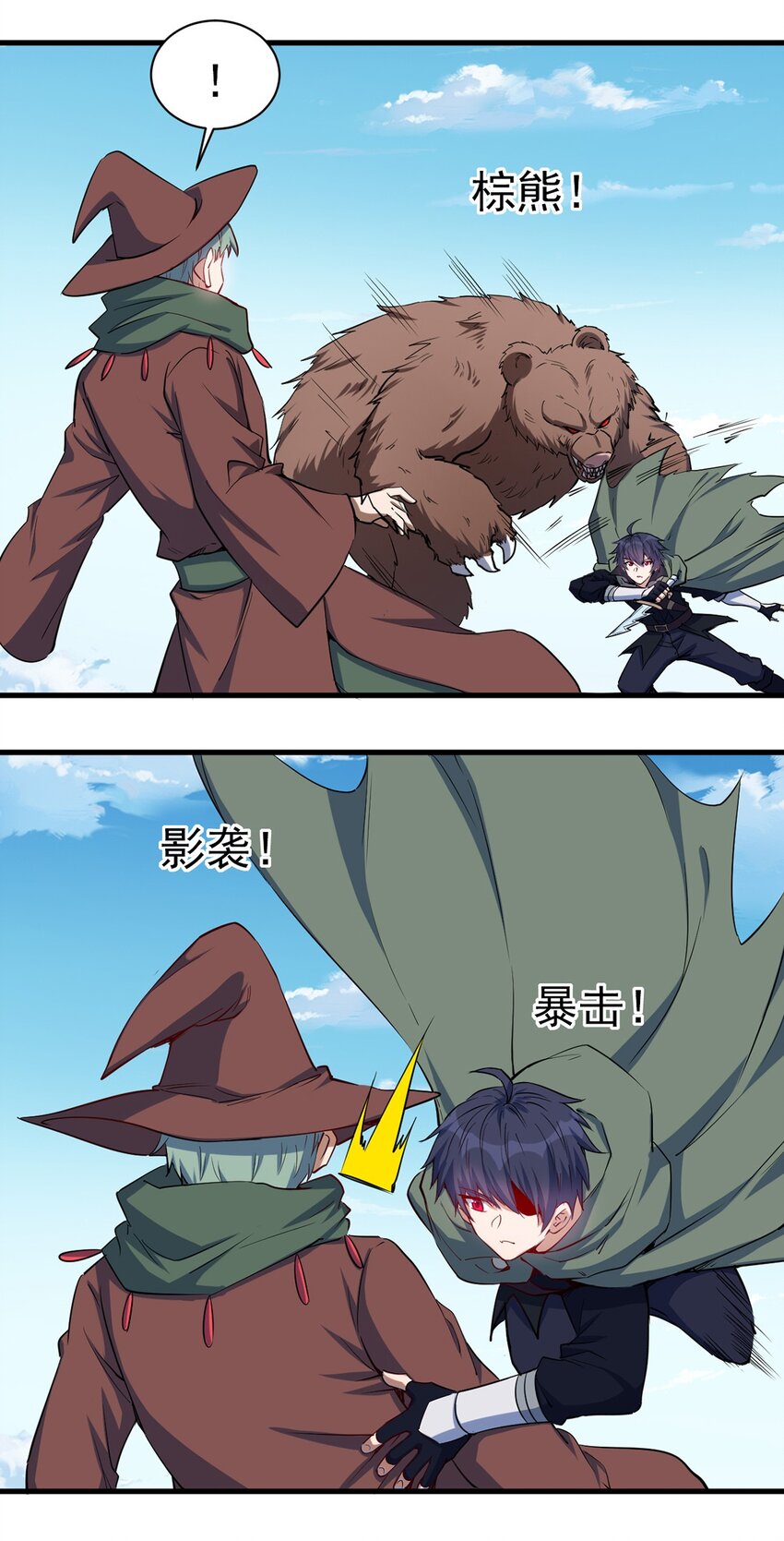 057 战斗的关键人物24