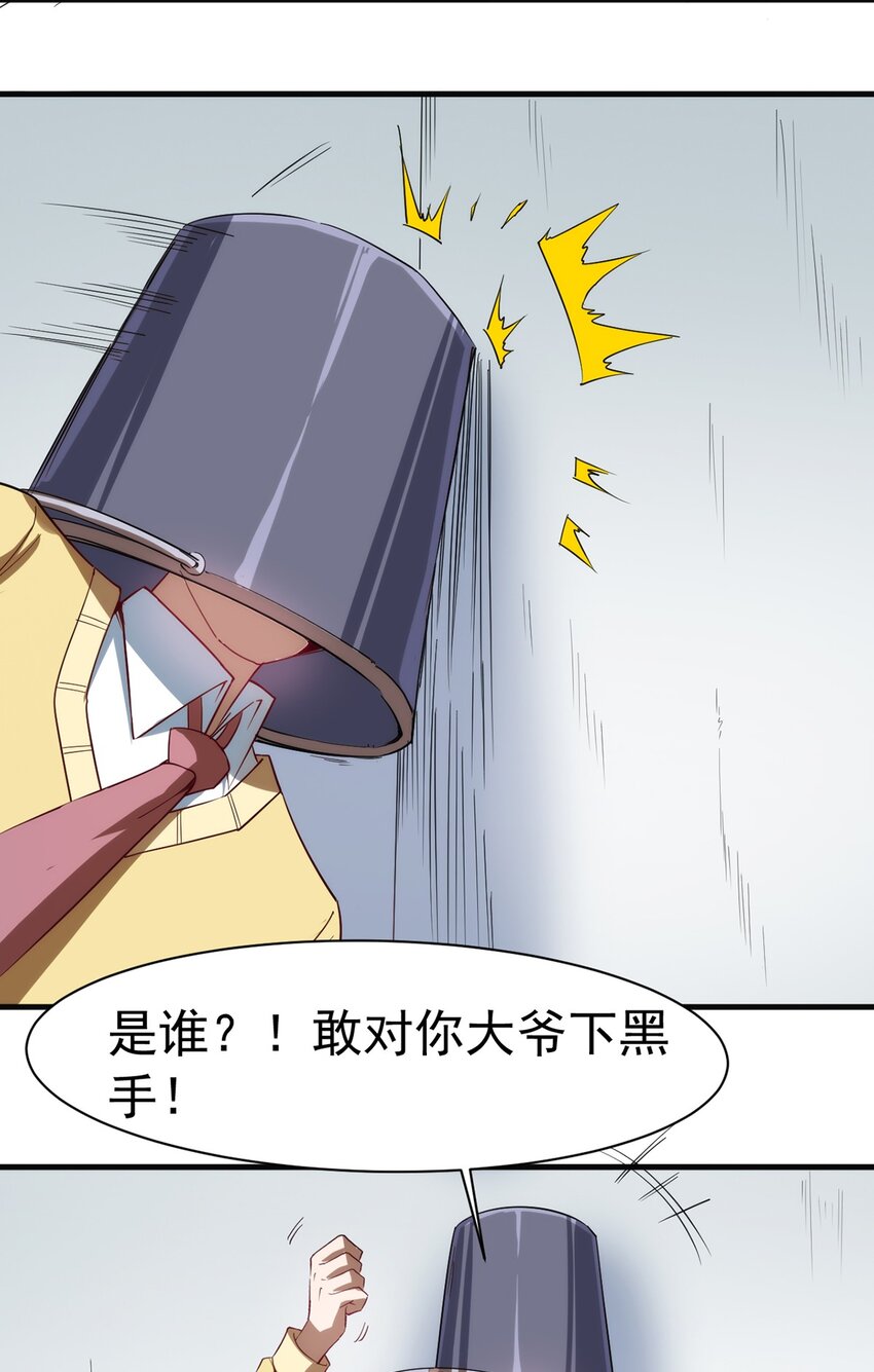 037 竞技任务开启8