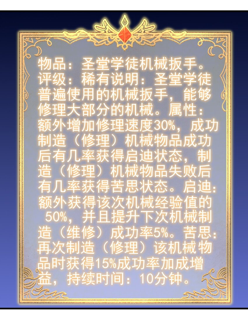 134 别闹了10
