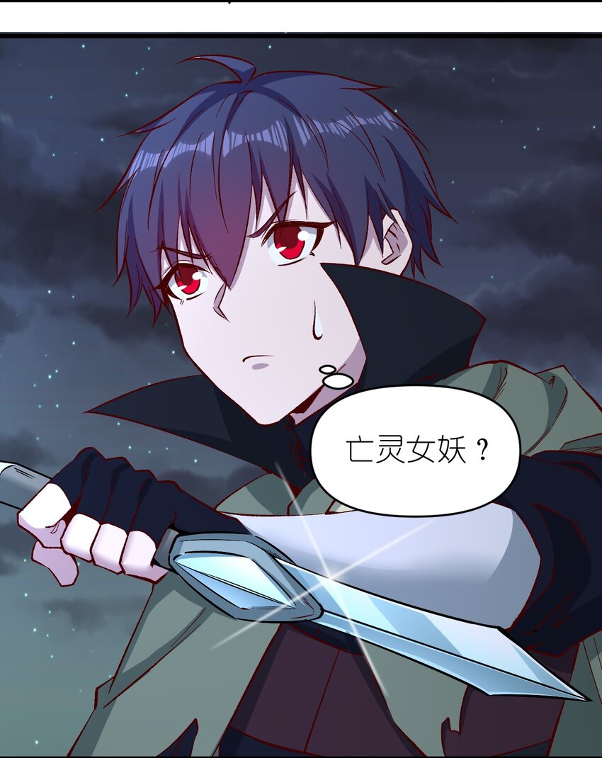154别怕10