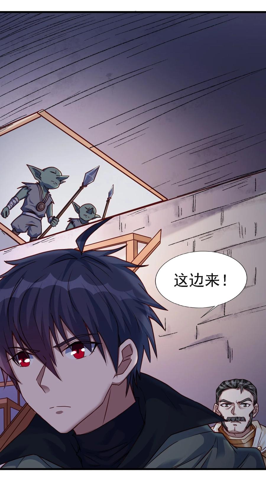102 你们被包围了！9