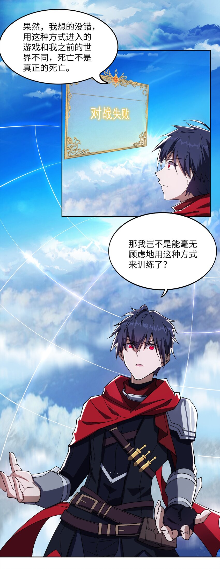 005 自由模式34