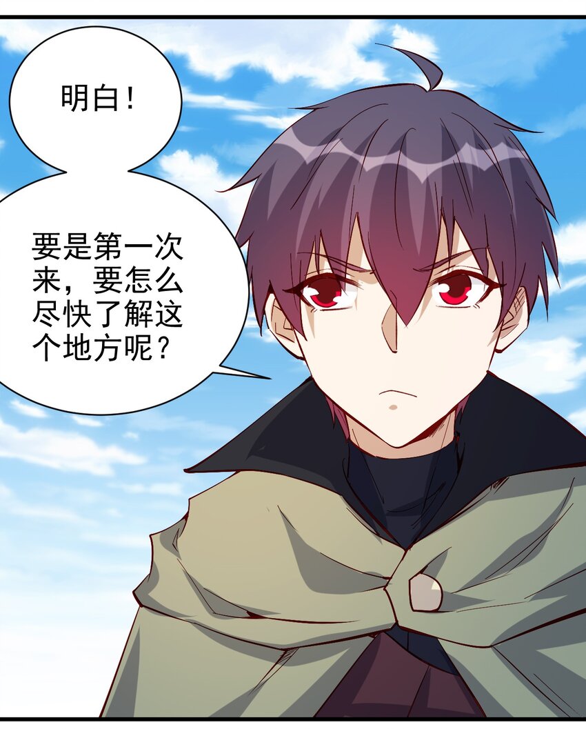 131 任务领取9