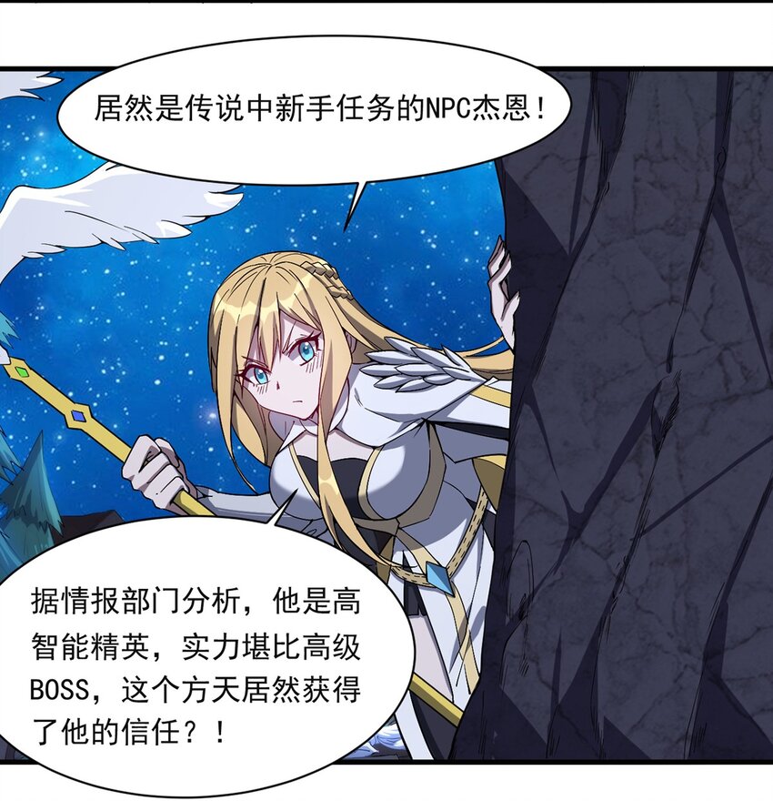 016 解封图纸25