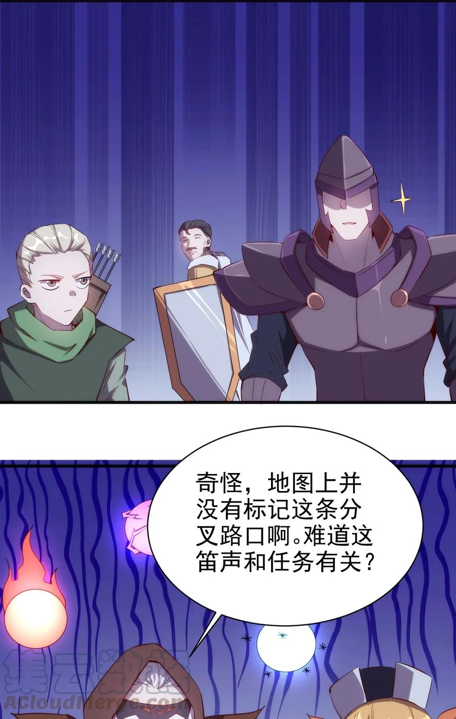 072 任务有变化8