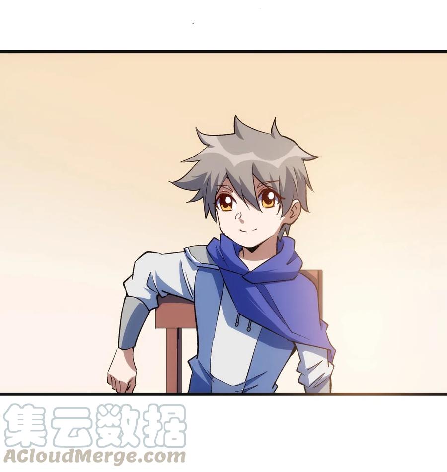 067 真命天子？！6