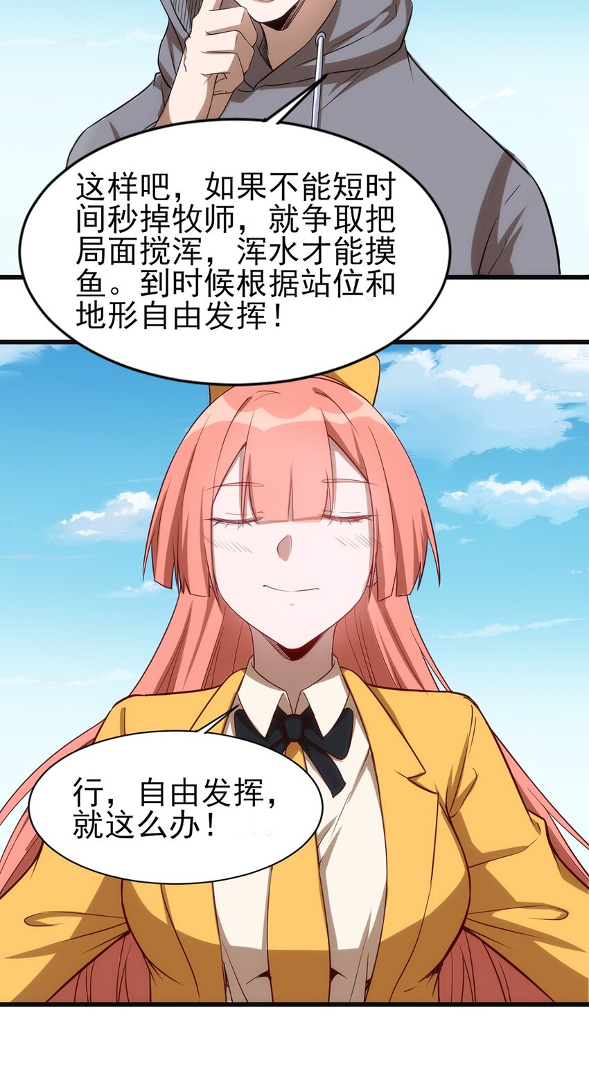 055 入社考试！5