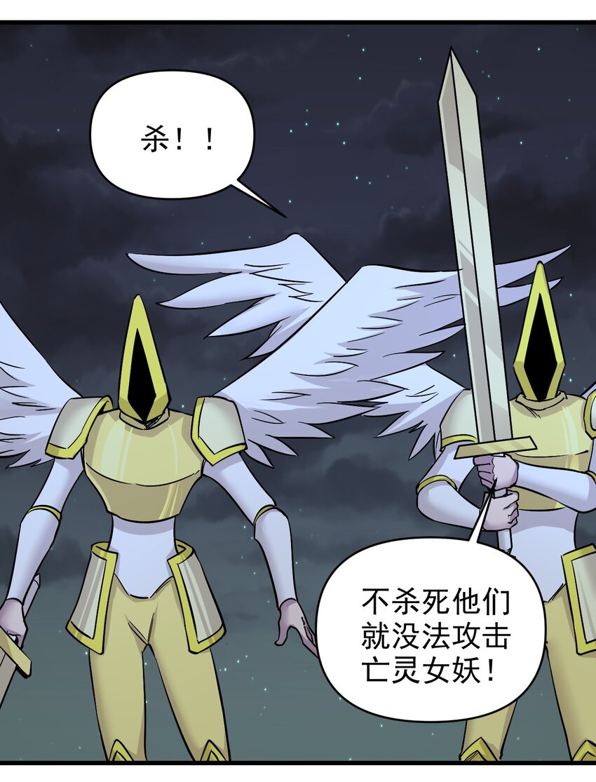 154别怕14
