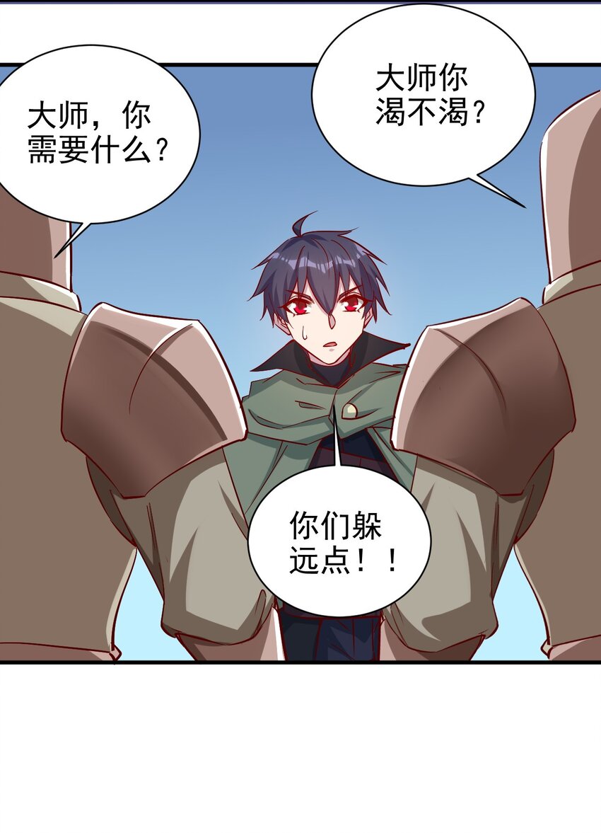 134 别闹了33