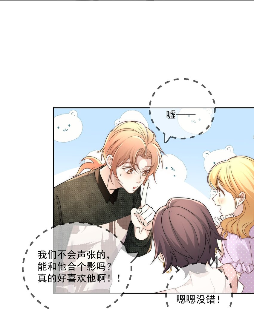 Track018口味相投12