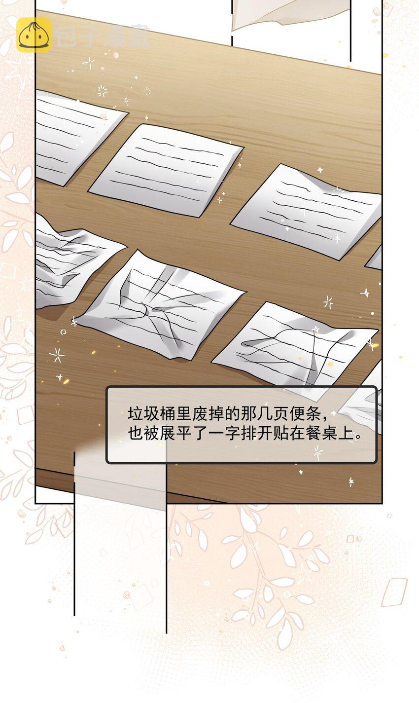 Track031 我的名字17